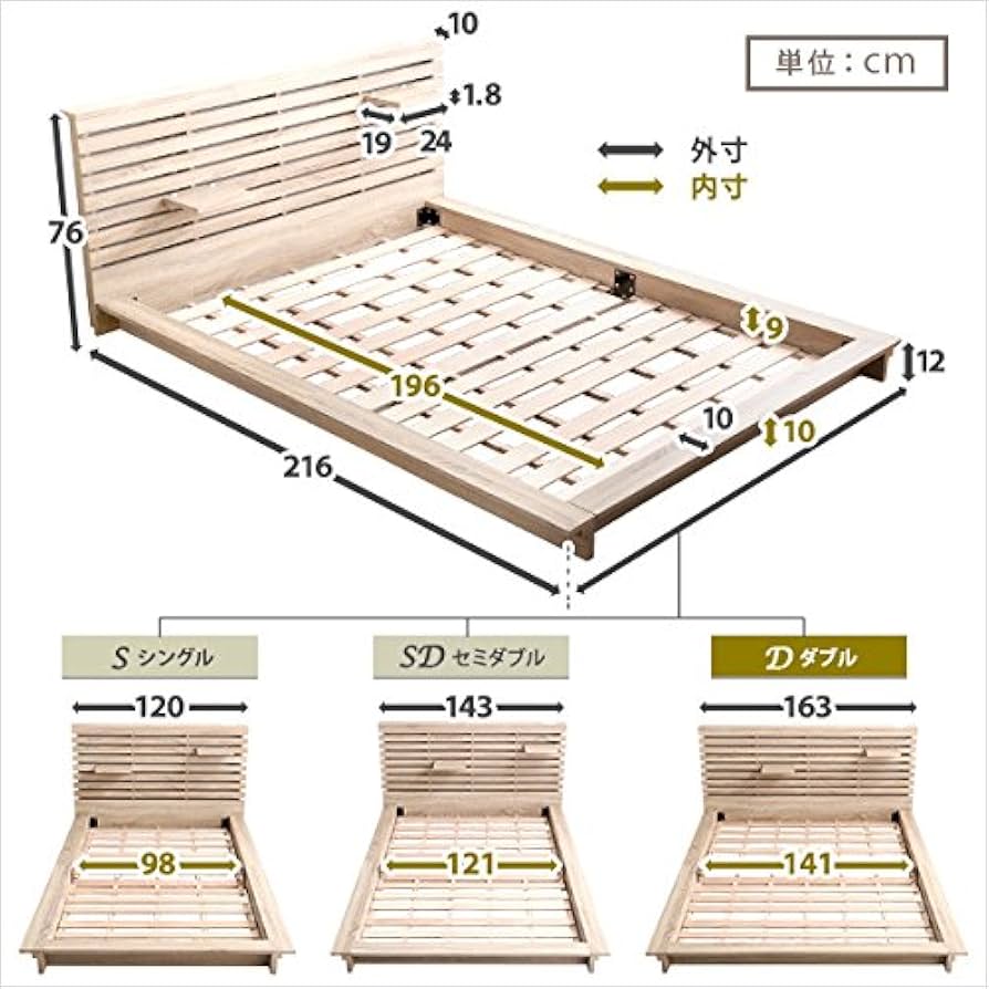 可動棚付きフロアベッド（ダブル）ベッドフレーム☆スリムヘッドボード Amazon | 可動棚付きフロアベッド（ダブル）ベッドフレーム